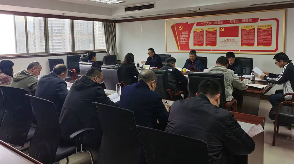 宏聲物(wù)流公司黨支部召開(kāi)2022年(nián)度組織生(shēng)活會(huì)