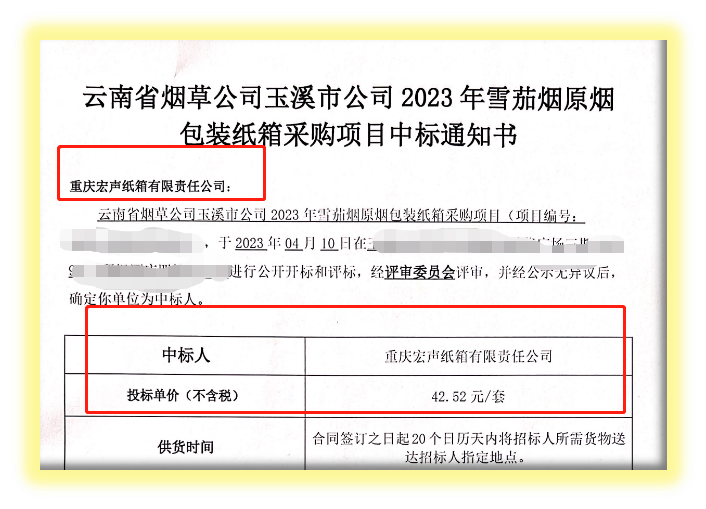 堅定“走出去(qù)”  雲南(nán)市(shì)場(chǎng)再添新客戶