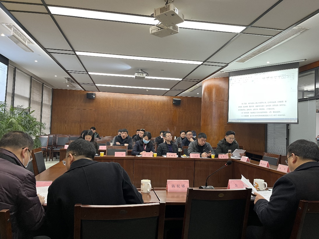 集團召開(kāi)《采購(gòu)管理(lǐ)辦法》征求意見(jiàn)會(huì)