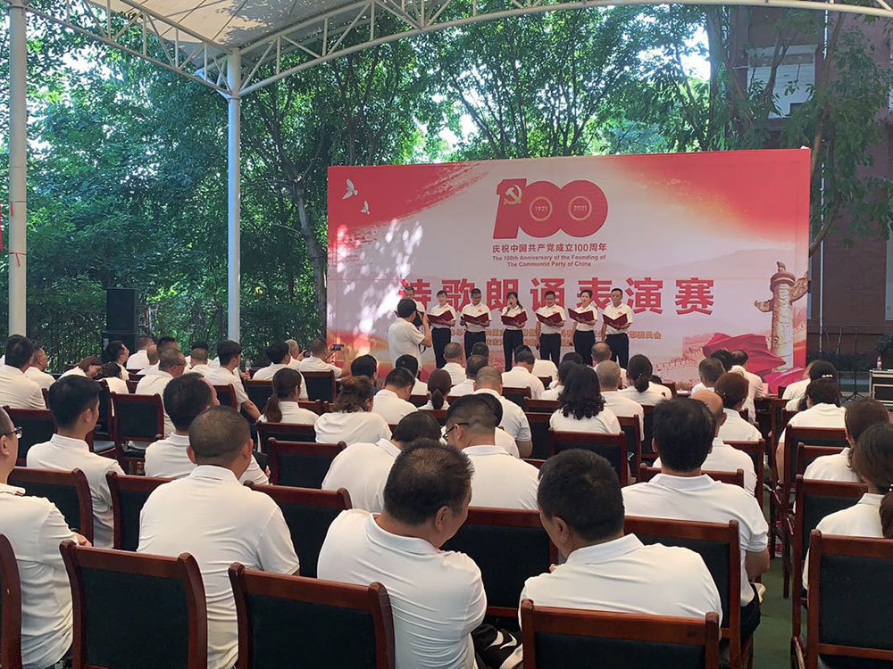 讴歌(gē)偉大(dà)的(de)黨----詩歌(gē)朗誦比賽