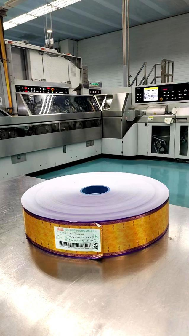 宏聲鋁箔公司天子(zǐ)中支接裝紙(zhǐ)順利通(tōng)過小(xiǎo)試