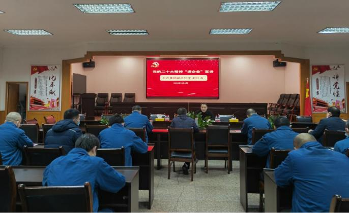 趙仕海(hǎi)到(dào)宏聲鋁箔公司宣講黨的(de)二十大(dà)精神