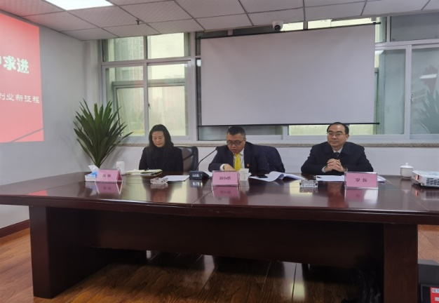 宏聲商管公司召開(kāi)2023年(nián)度工(gōng)作(zuò)會(huì)