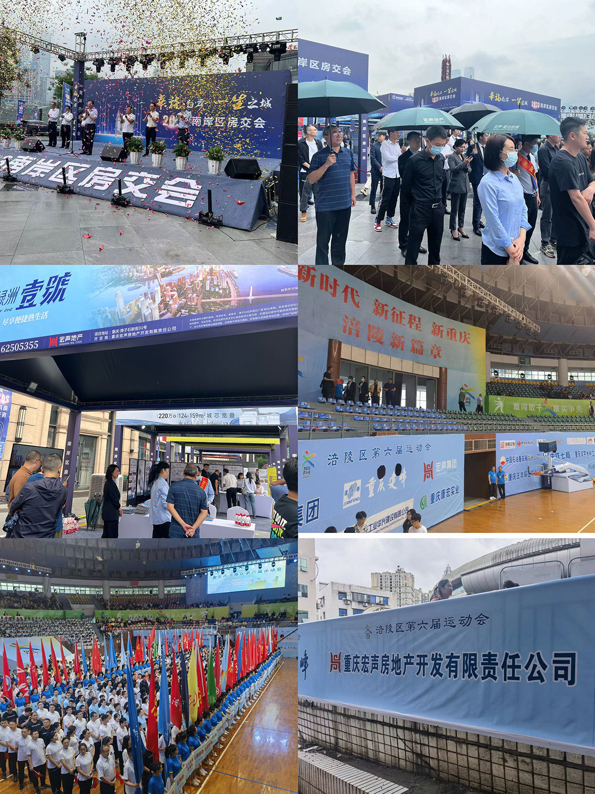 多(duō)平台借力  宏聲房(fáng)地(dì)産開(kāi)展精準營銷