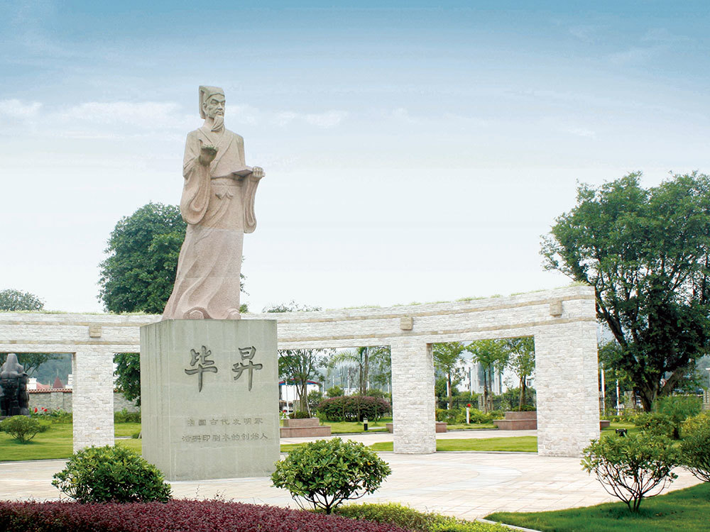 重慶宏聲印務有(yǒu)限責任公司