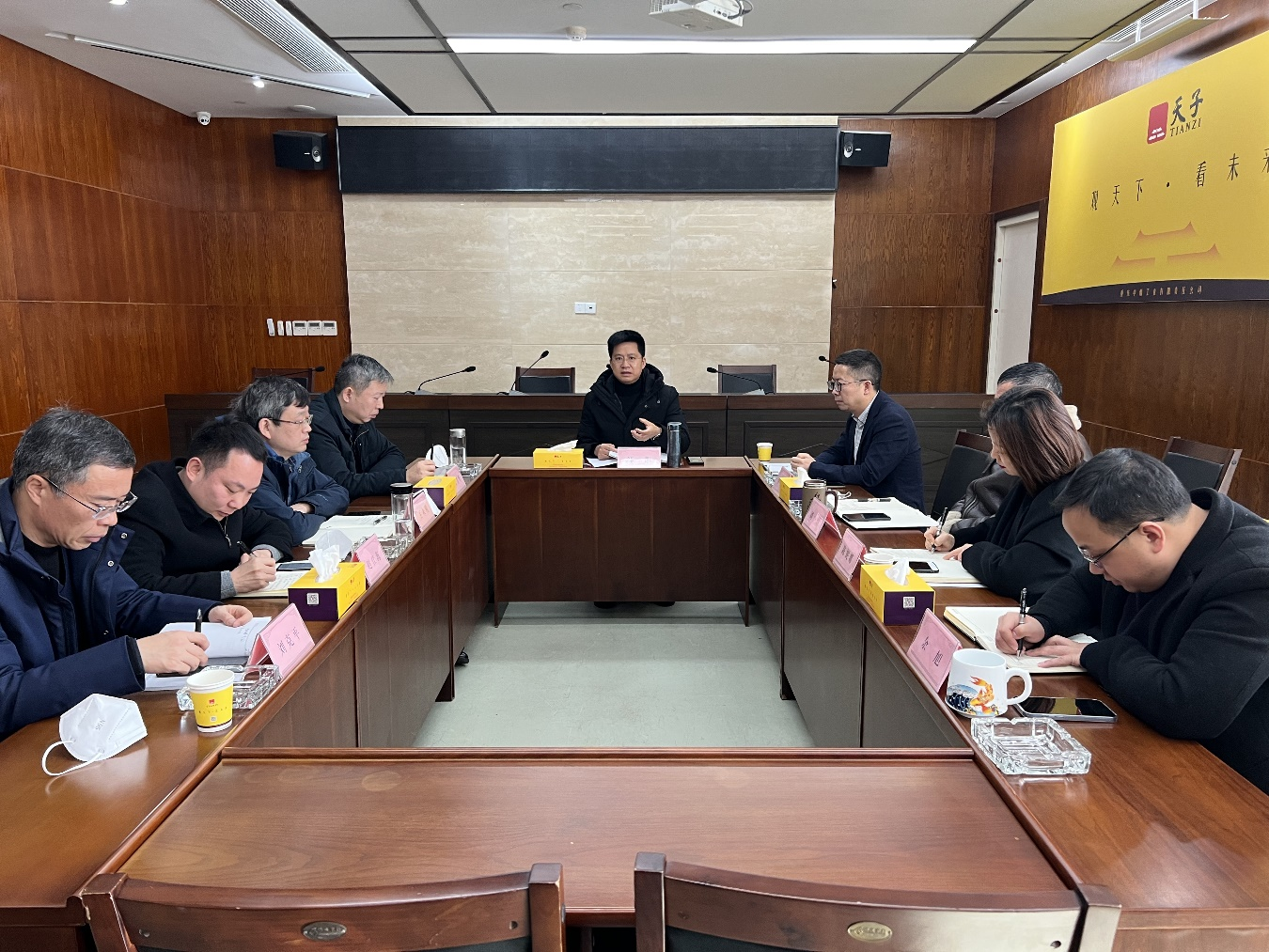 鄒凱主持召開(kāi)集團領導班子(zǐ)收心會(huì)